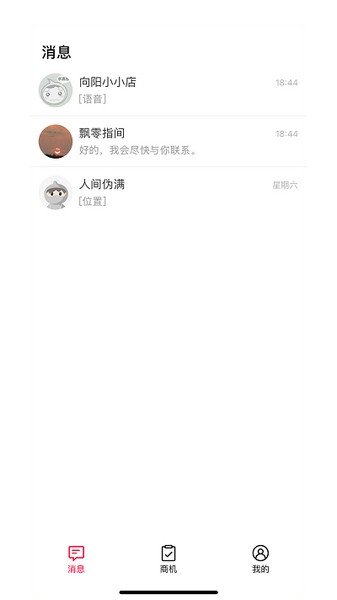 天猫好房来客 安卓版v1.5.32 天猫好房来客 安卓版v1.5.32
