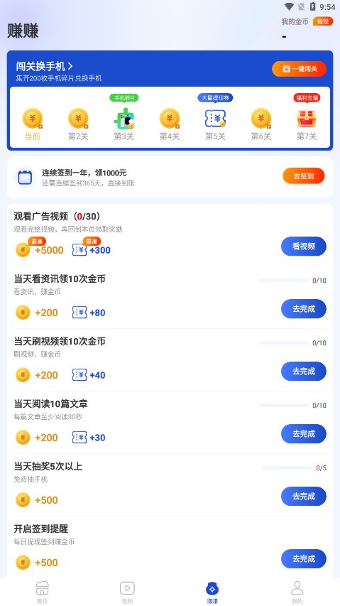 多寿看点