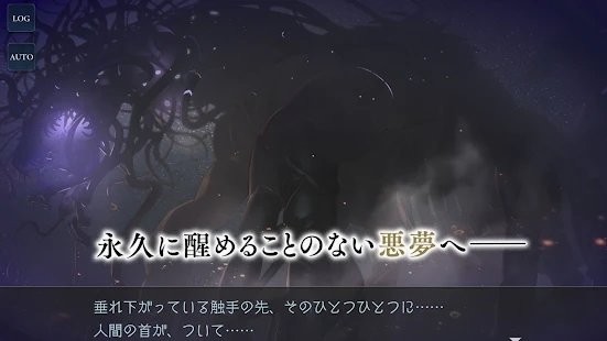 トロメラ