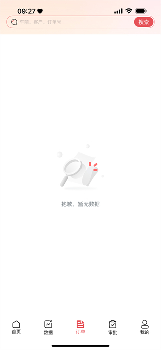 车乐租