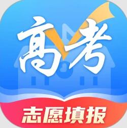 高考志愿填报宝(高考志愿填报工具)v5.3 安卓版