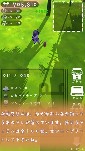 廃墟惑星 廃墟惑星