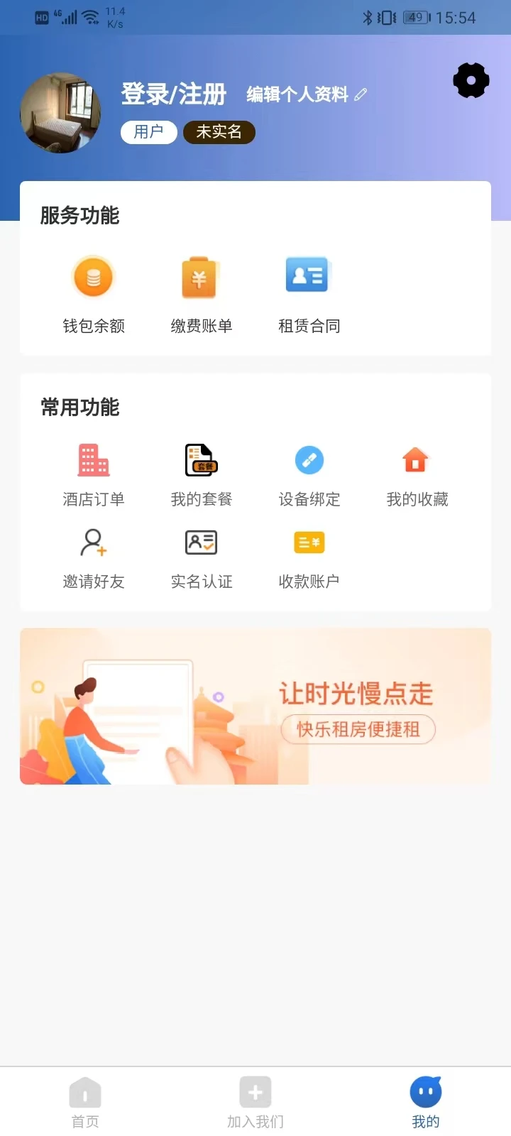 知顿