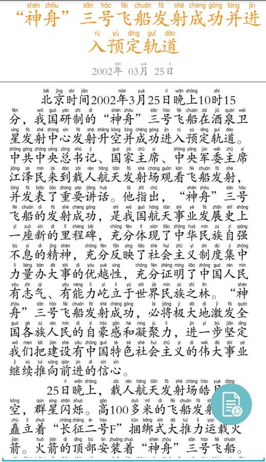 史今 史今