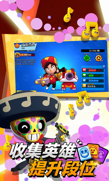 brawl stars国际服2022最新版