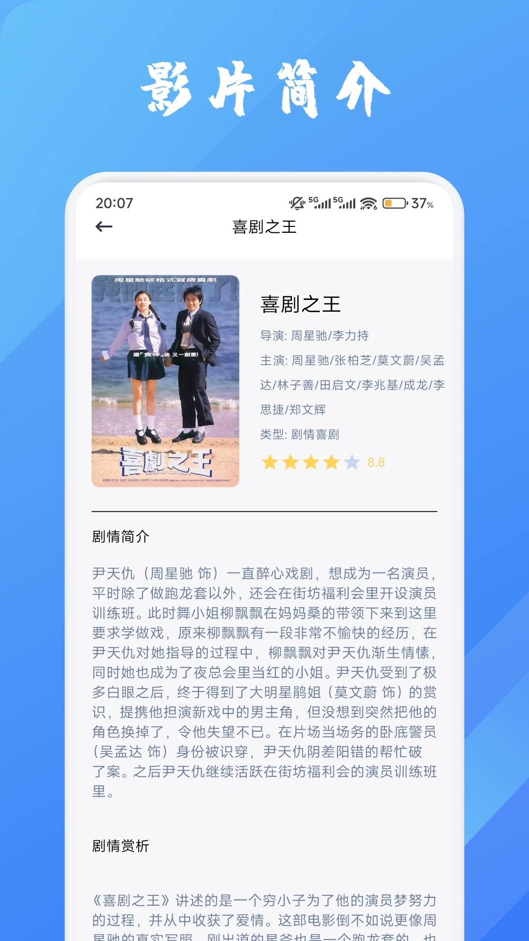天鹅视频