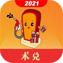 术兑