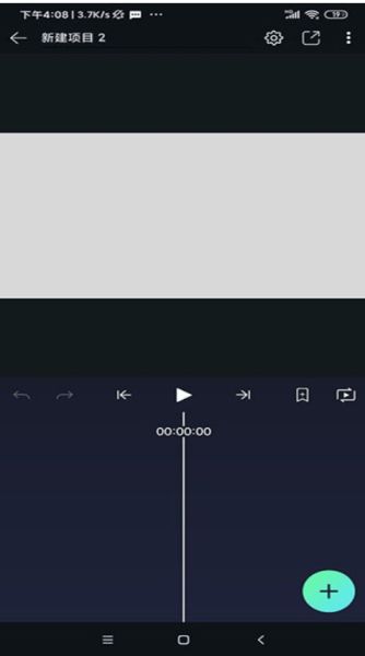 axcven(视频编辑软件) v5.3.0 安卓版