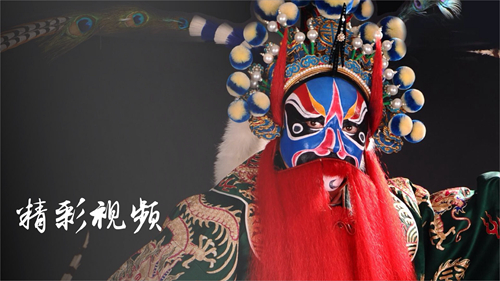 京剧迷 安卓版v1.8.2