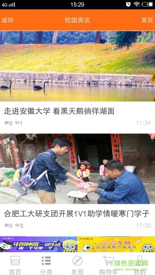 大易购