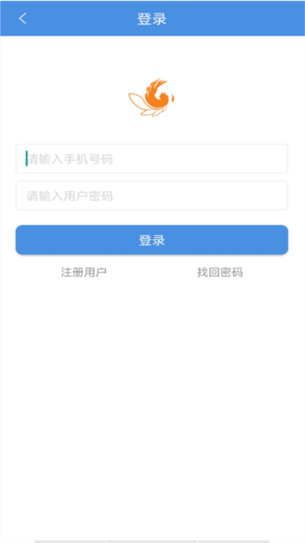 桐乡教育 安卓版v3.0.10 桐乡教育 安卓版v3.0.10