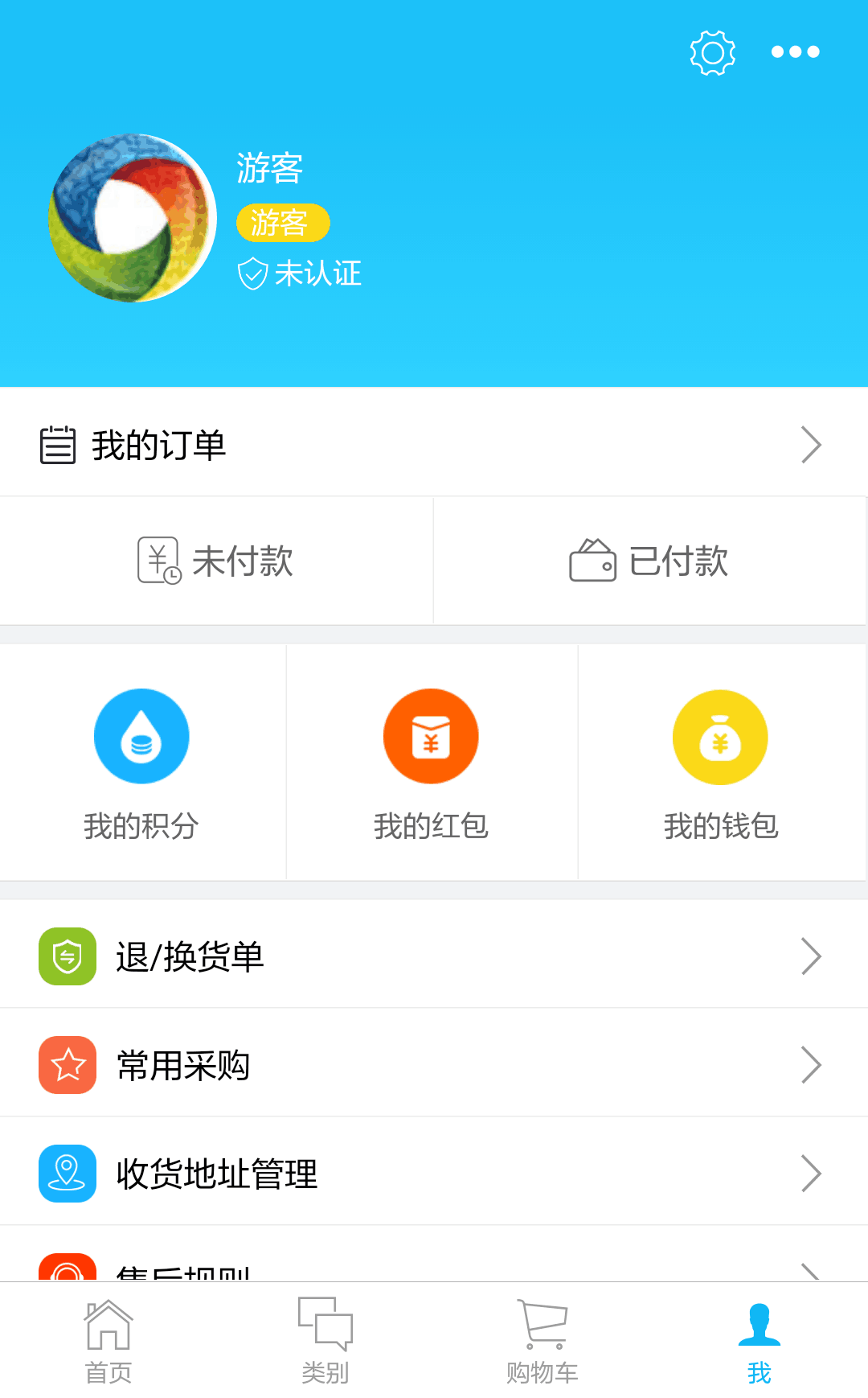 冻品在线 冻品在线