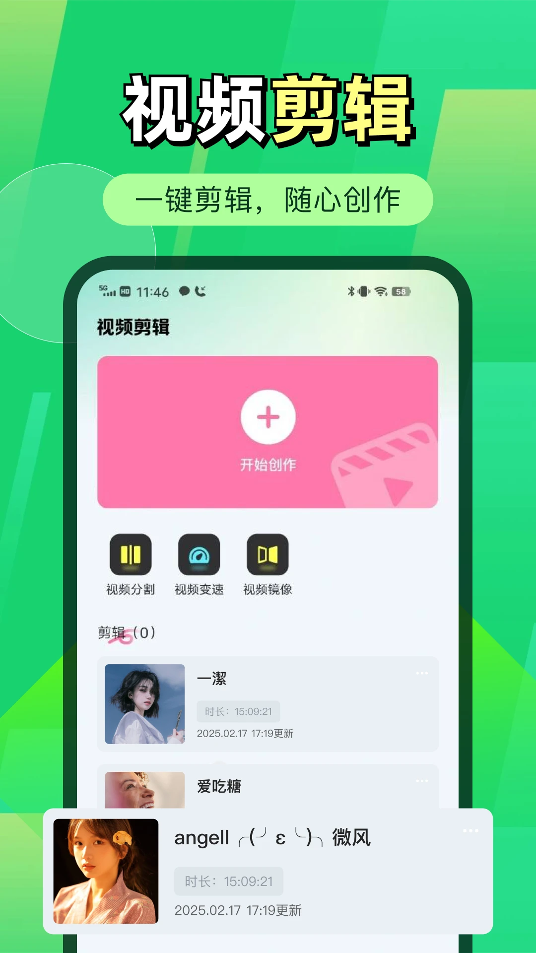 微聊天记录微备份