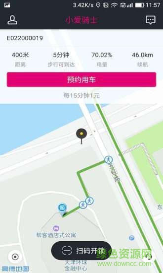 小爱骑士 小爱骑士