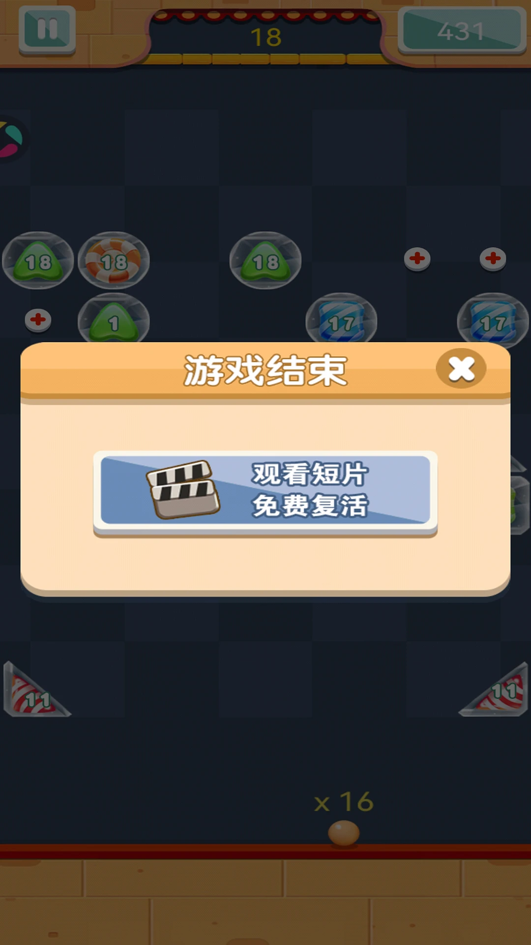 数字新星