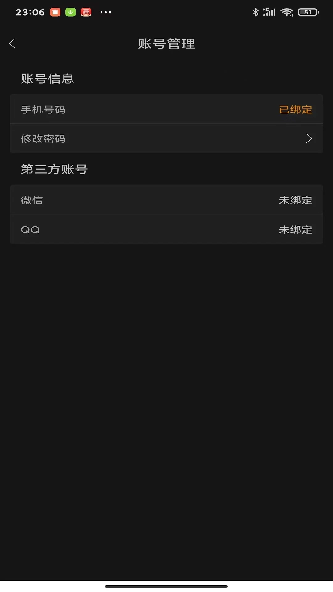 捕球乒乓