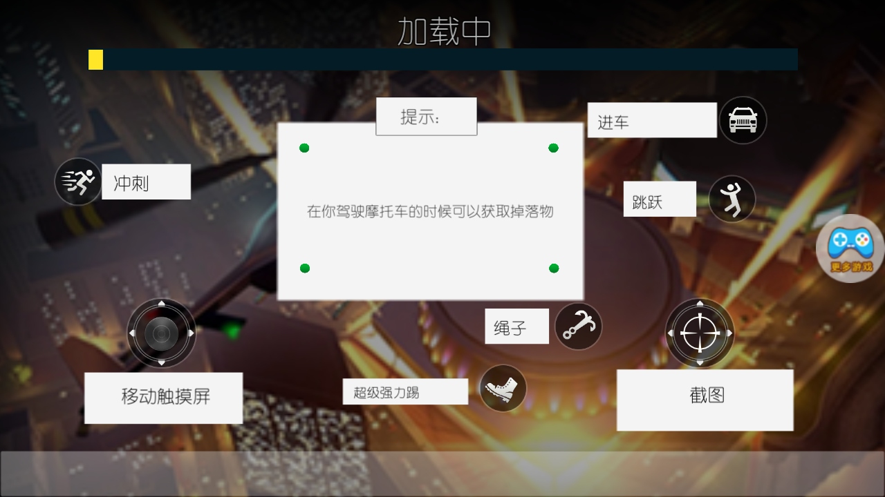 蜘蛛侠绳索城市英雄 蜘蛛侠绳索城市英雄