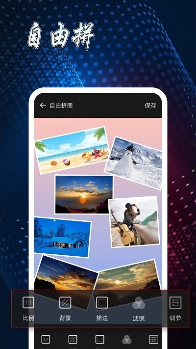雪伴图片制作拼图最新版(photo maker collage)