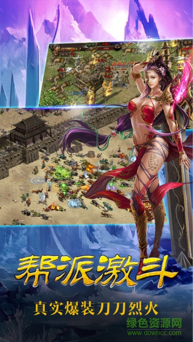 御天传奇