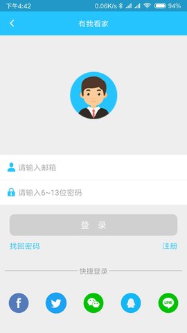 有我看家(Hopeway)