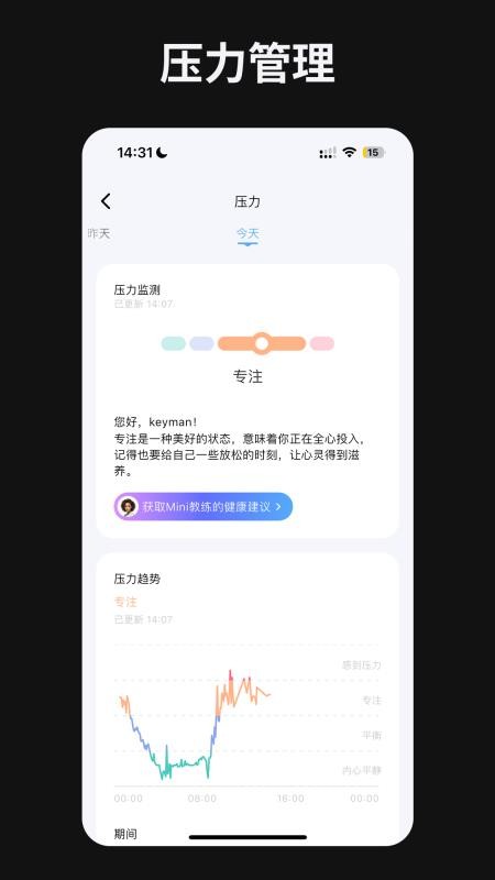 元念健康