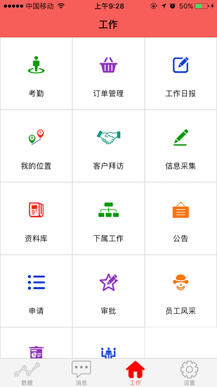 汾酒