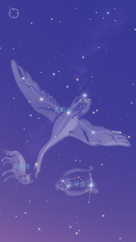 星迷最新版本