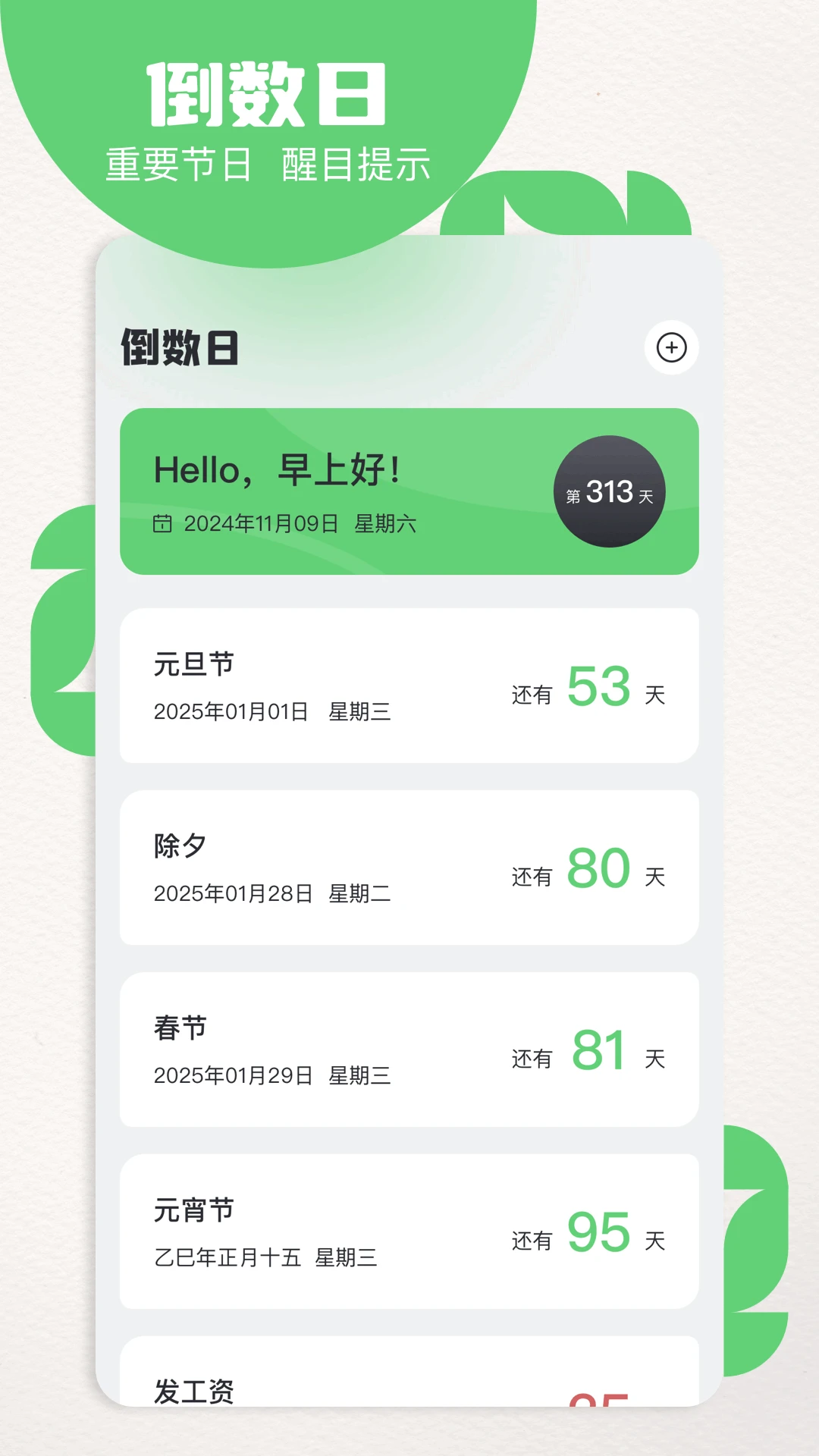 白蛇影视
