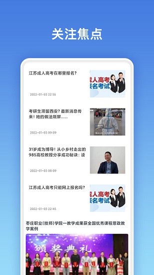 答案精灵