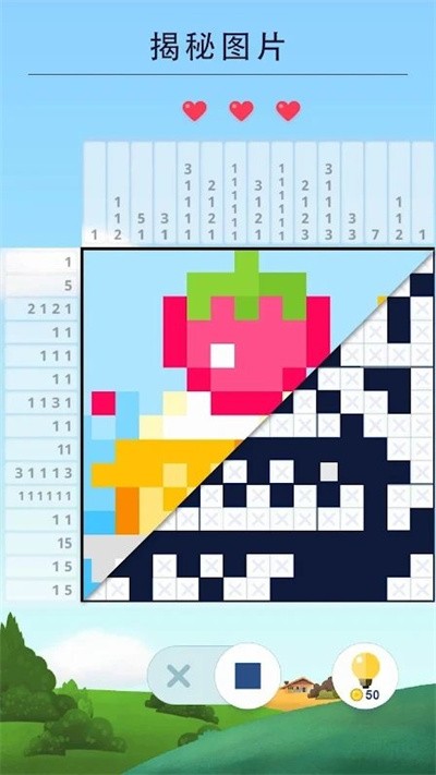 日式逻辑拼图游戏(nonogram) 日式逻辑拼图游戏(nonogram)