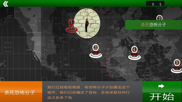 迷雾突围神枪手 迷雾突围神枪手