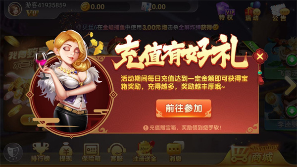 庄闲游戏