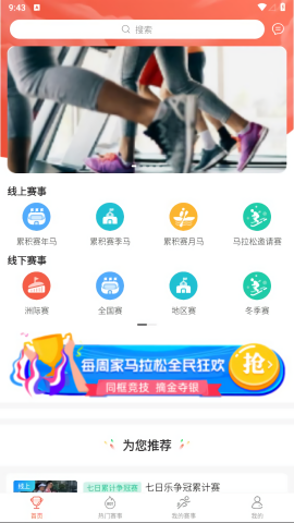 赛会宝
