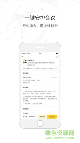 晓晓优选