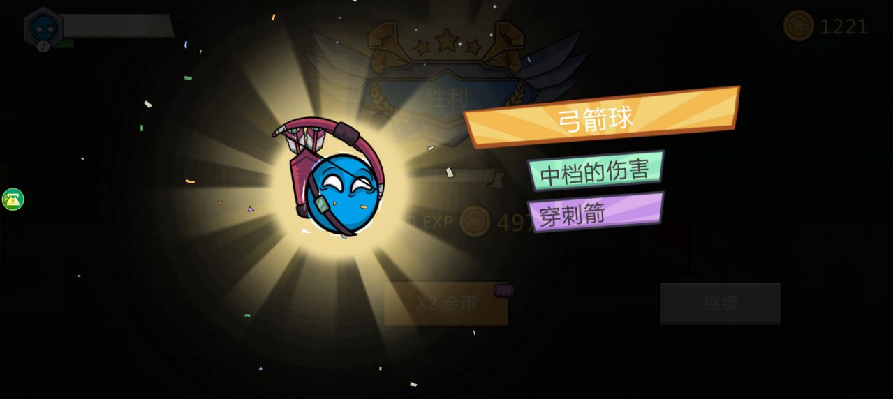 奇葩军团冒险