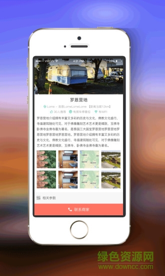 营伙虫 营伙虫
