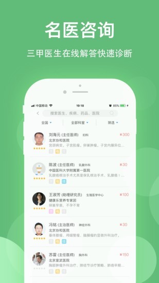 健康乐