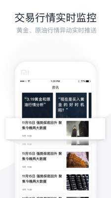 汇友财经