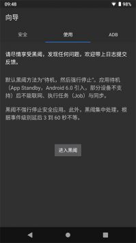 黑域官方正版
