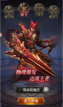 暗黑：天使觉醒
