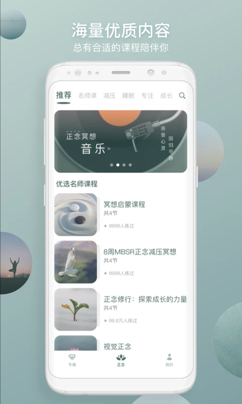 仰憩纯净版 仰憩纯净版
