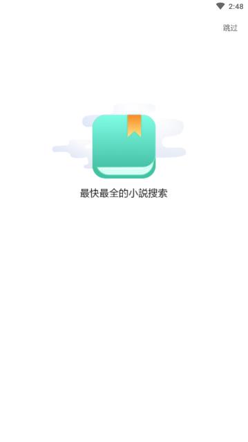 轻阅读