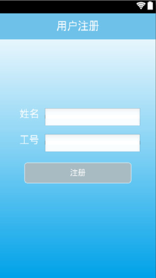 智码开门NFC手机门禁