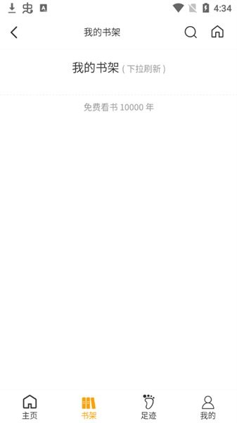 看书神器小说 看书神器小说