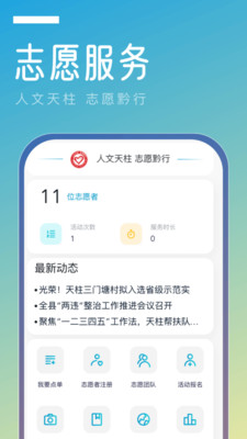 金色天柱 金色天柱