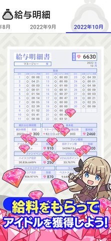アイプラ