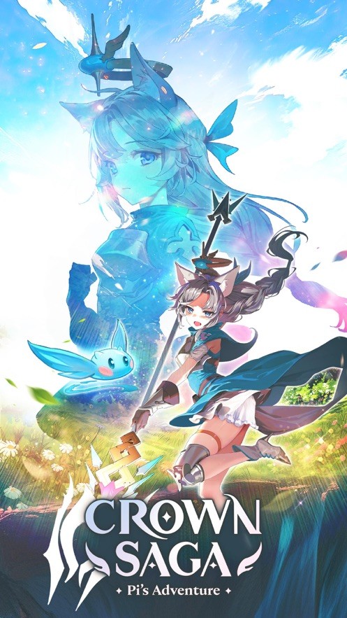 星愿之冠