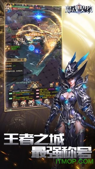 魔 魂 契 约