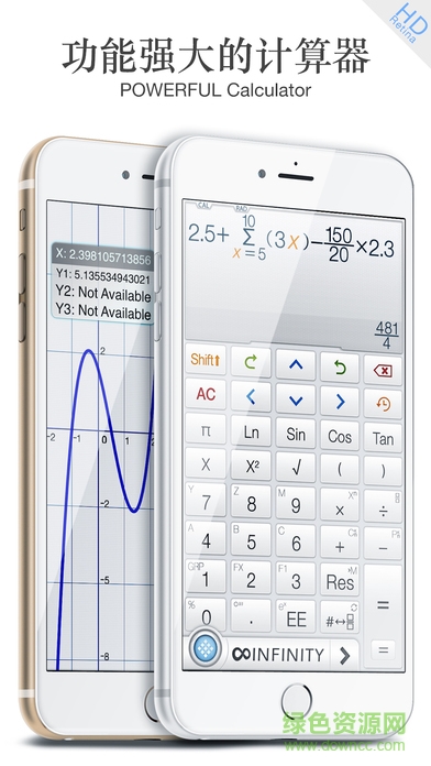 卡西欧计算器手机版(calculator#)