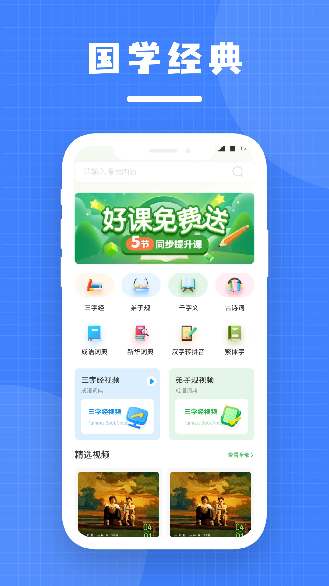 诗歌汇